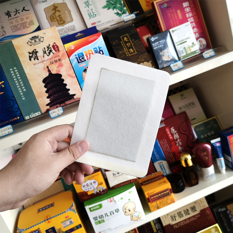 膏藥加工 膏藥加工